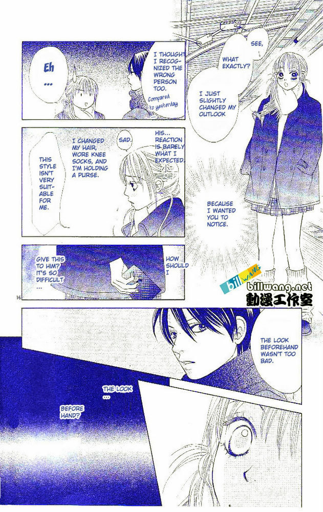 Miyasaka Kaho Kessakushuu Chapter 1 page 18 - Chapter 1: Houkago wa Koi no Yokan
