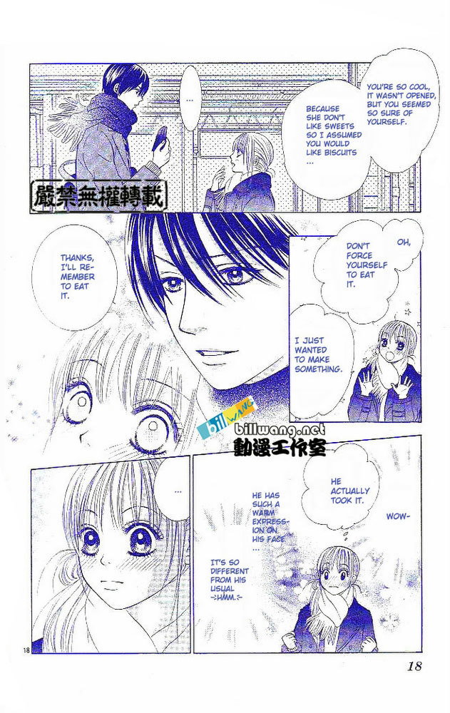 Miyasaka Kaho Kessakushuu Chapter 1 page 20 - Chapter 1: Houkago wa Koi no Yokan
