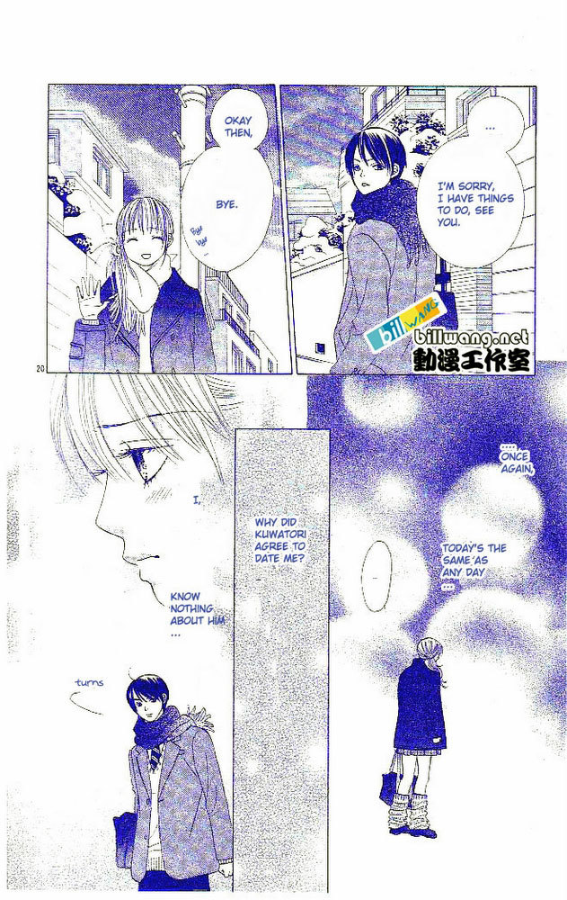 Miyasaka Kaho Kessakushuu Chapter 1 page 22 - Chapter 1: Houkago wa Koi no Yokan