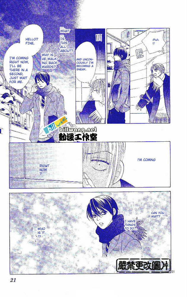 Miyasaka Kaho Kessakushuu Chapter 1 page 23 - Chapter 1: Houkago wa Koi no Yokan