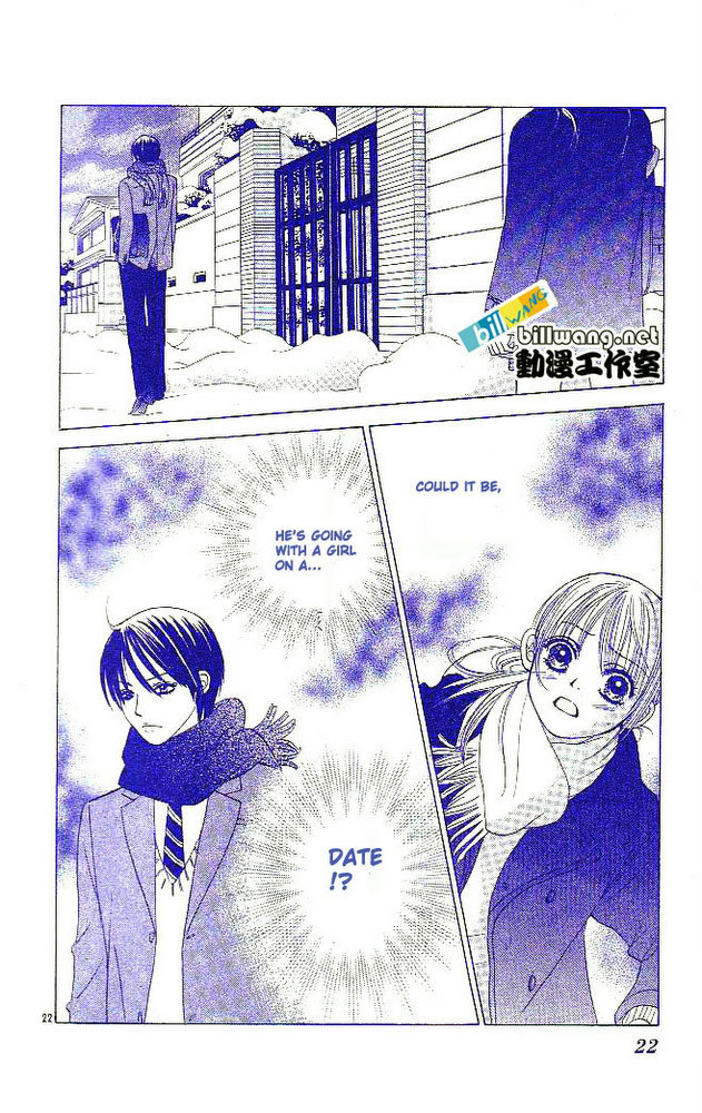 Miyasaka Kaho Kessakushuu Chapter 1 page 24 - Chapter 1: Houkago wa Koi no Yokan