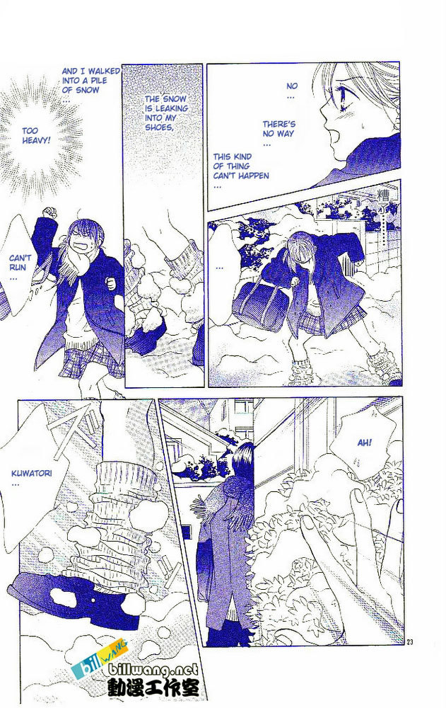 Miyasaka Kaho Kessakushuu Chapter 1 page 25 - Chapter 1: Houkago wa Koi no Yokan