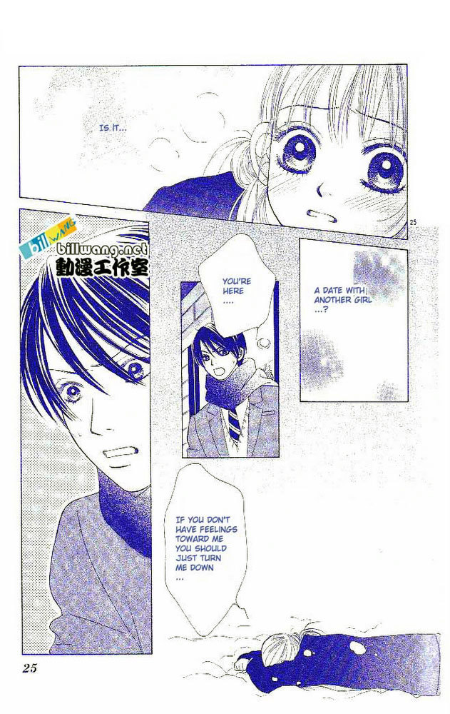 Miyasaka Kaho Kessakushuu Chapter 1 page 27 - Chapter 1: Houkago wa Koi no Yokan