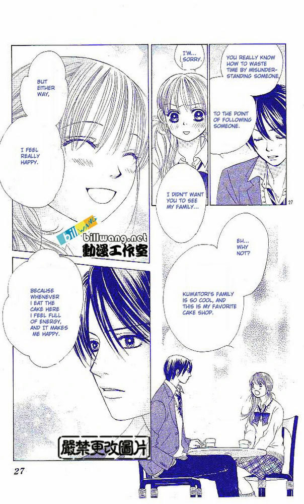 Miyasaka Kaho Kessakushuu Chapter 1 page 29 - Chapter 1: Houkago wa Koi no Yokan
