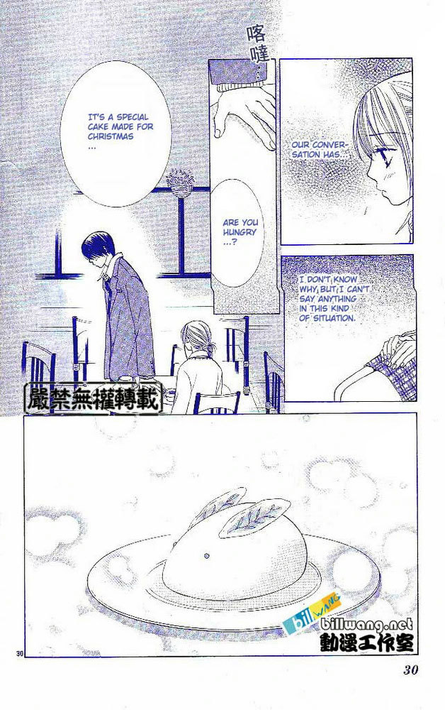 Miyasaka Kaho Kessakushuu Chapter 1 page 32 - Chapter 1: Houkago wa Koi no Yokan