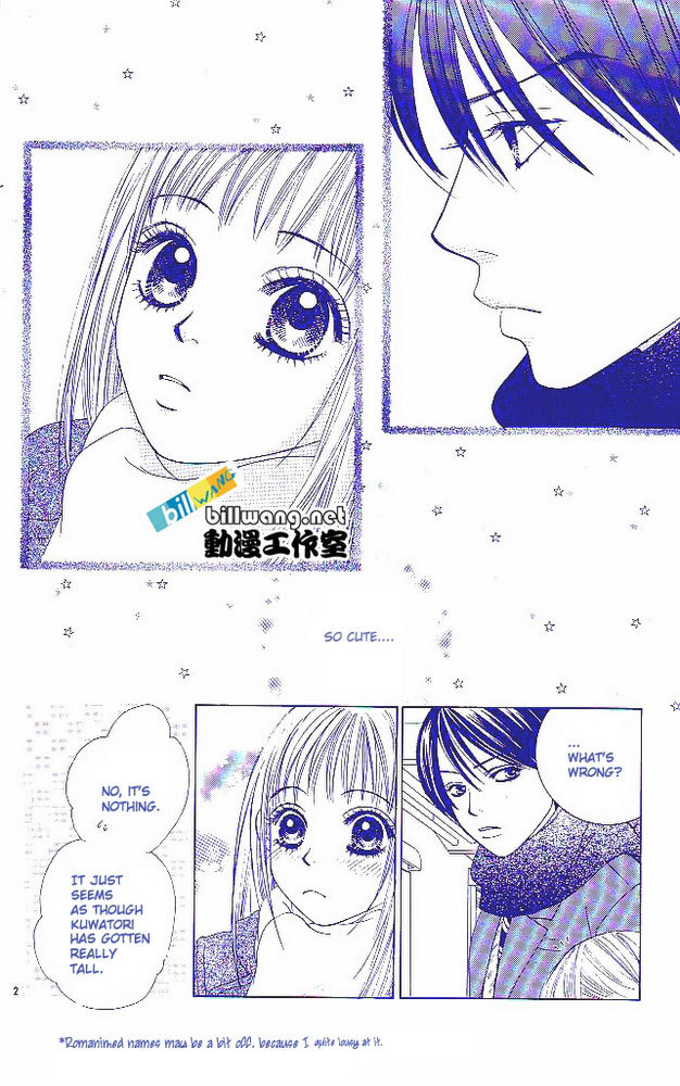 Miyasaka Kaho Kessakushuu Chapter 1 page 4 - Chapter 1: Houkago wa Koi no Yokan