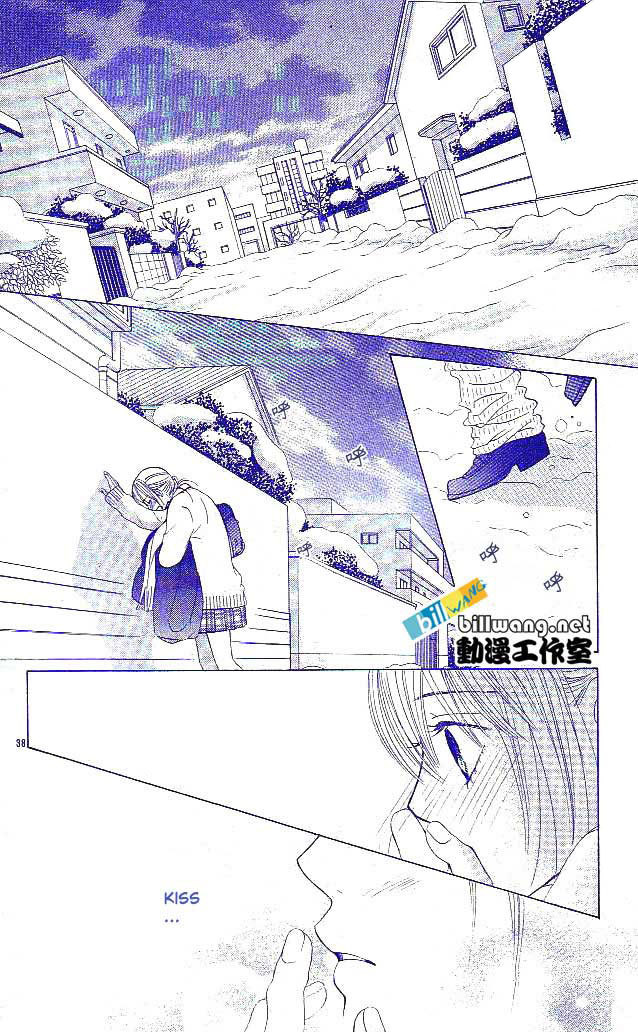 Miyasaka Kaho Kessakushuu Chapter 1 page 40 - Chapter 1: Houkago wa Koi no Yokan