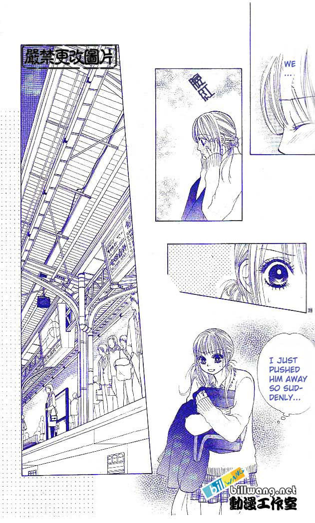 Miyasaka Kaho Kessakushuu Chapter 1 page 41 - Chapter 1: Houkago wa Koi no Yokan