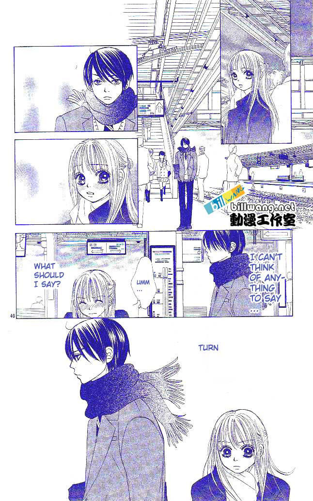 Miyasaka Kaho Kessakushuu Chapter 1 page 42 - Chapter 1: Houkago wa Koi no Yokan
