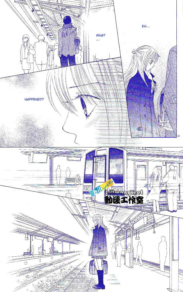 Miyasaka Kaho Kessakushuu Chapter 1 page 43 - Chapter 1: Houkago wa Koi no Yokan