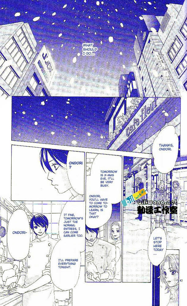 Miyasaka Kaho Kessakushuu Chapter 1 page 45 - Chapter 1: Houkago wa Koi no Yokan