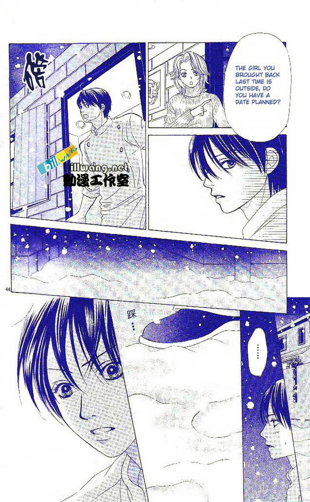 Miyasaka Kaho Kessakushuu Chapter 1 page 46 - Chapter 1: Houkago wa Koi no Yokan
