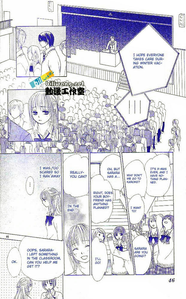 Miyasaka Kaho Kessakushuu Chapter 1 page 48 - Chapter 1: Houkago wa Koi no Yokan