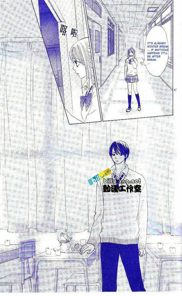 Miyasaka Kaho Kessakushuu Chapter 1 page 49 - Chapter 1: Houkago wa Koi no Yokan