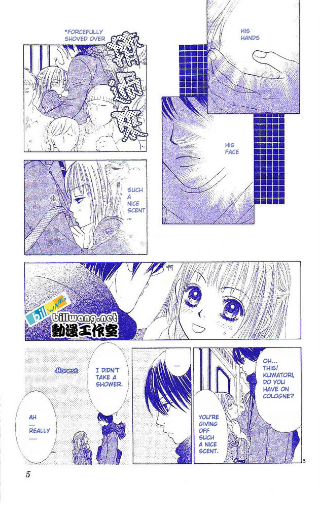 Miyasaka Kaho Kessakushuu Chapter 1 page 5 - Chapter 1: Houkago wa Koi no Yokan