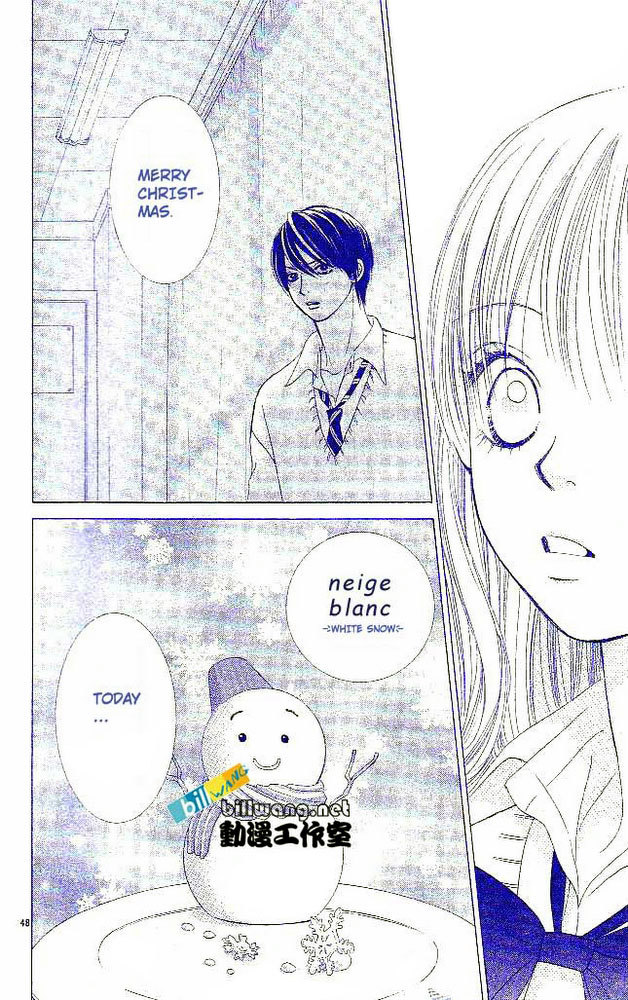 Miyasaka Kaho Kessakushuu Chapter 1 page 50 - Chapter 1: Houkago wa Koi no Yokan