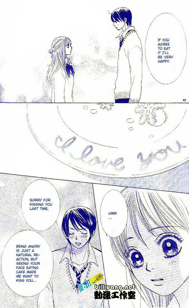 Miyasaka Kaho Kessakushuu Chapter 1 page 51 - Chapter 1: Houkago wa Koi no Yokan