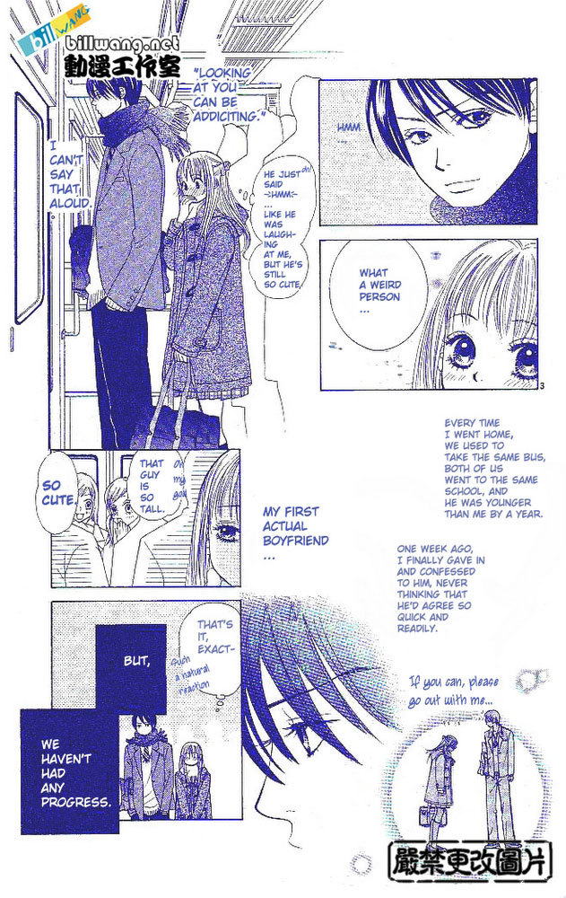 Miyasaka Kaho Kessakushuu Chapter 1 page 6 - Chapter 1: Houkago wa Koi no Yokan