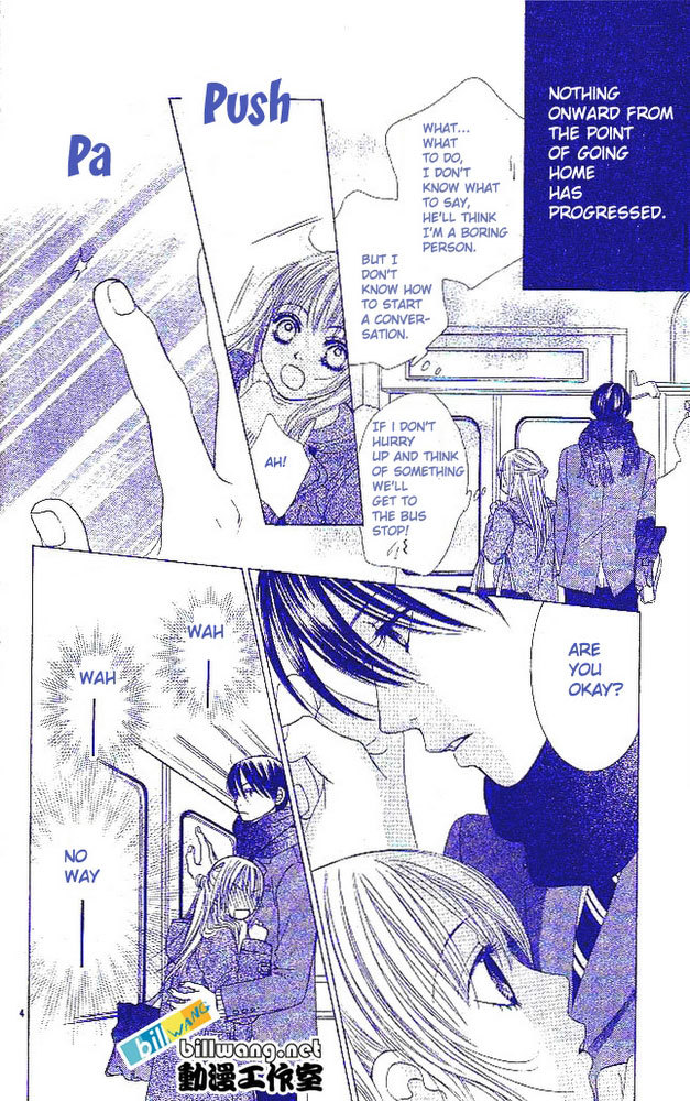 Miyasaka Kaho Kessakushuu Chapter 1 page 7 - Chapter 1: Houkago wa Koi no Yokan