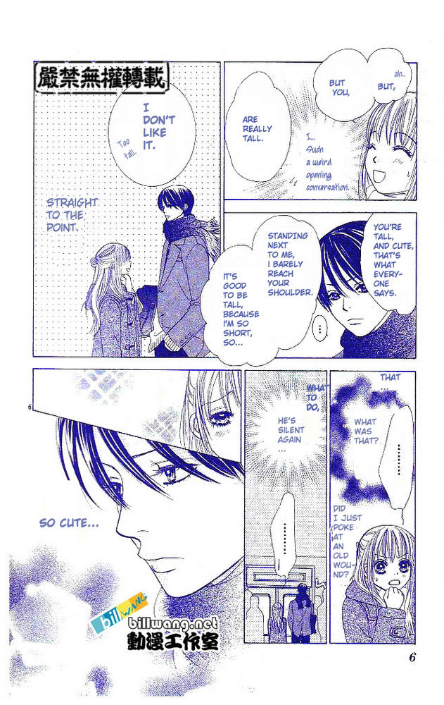 Miyasaka Kaho Kessakushuu Chapter 1 page 8 - Chapter 1: Houkago wa Koi no Yokan