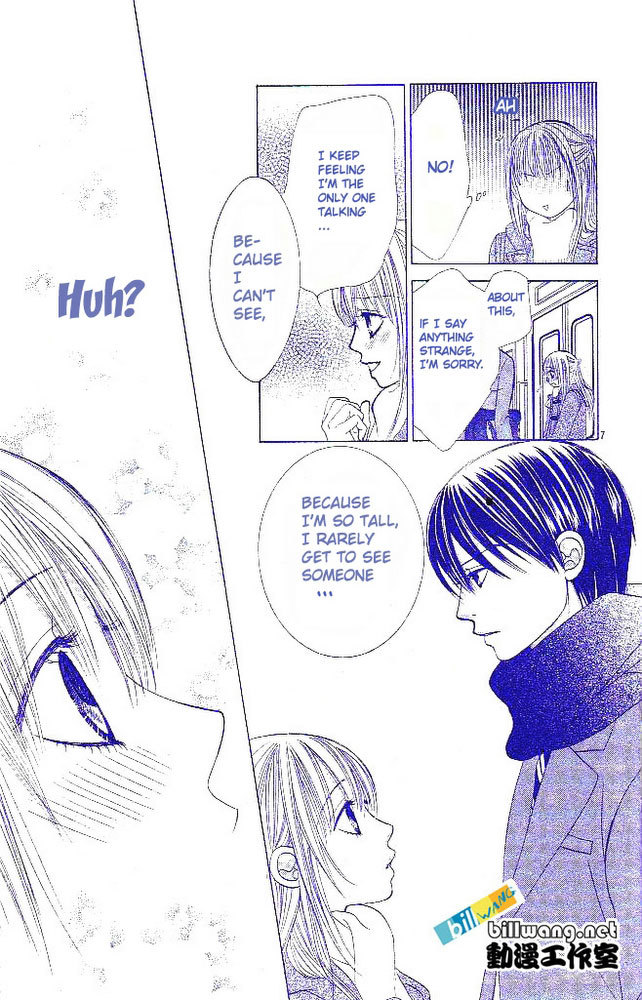 Miyasaka Kaho Kessakushuu Chapter 1 page 9 - Chapter 1: Houkago wa Koi no Yokan