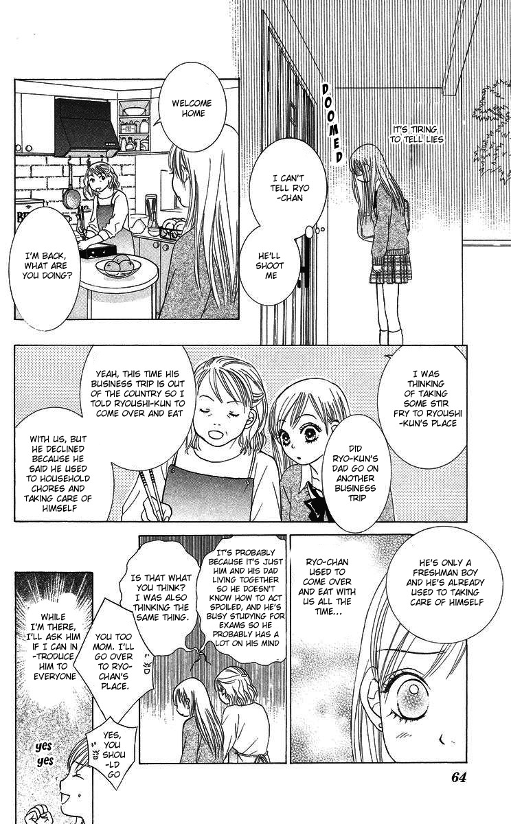 Miyasaka Kaho Kessakushuu Chapter 2 page 11 - Chapter 2: Yuuwaku Danjon