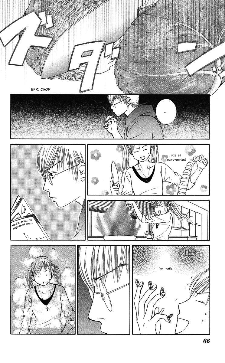 Miyasaka Kaho Kessakushuu Chapter 2 page 13 - Chapter 2: Yuuwaku Danjon
