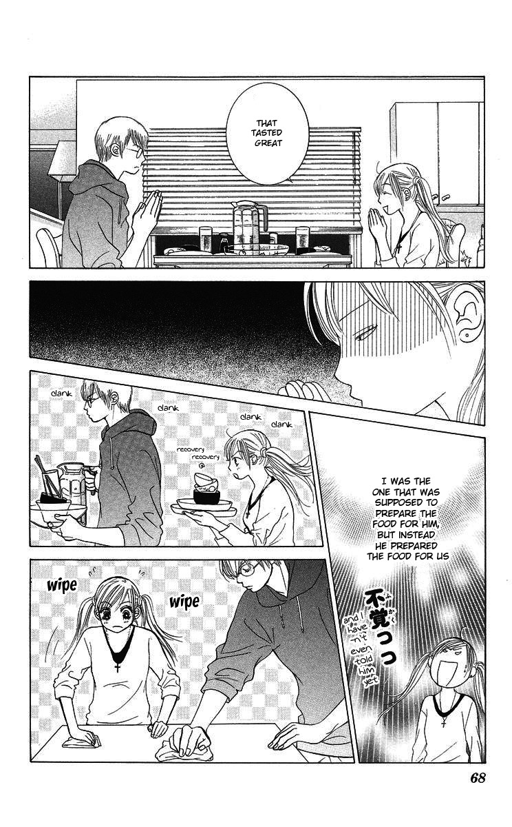 Miyasaka Kaho Kessakushuu Chapter 2 page 15 - Chapter 2: Yuuwaku Danjon