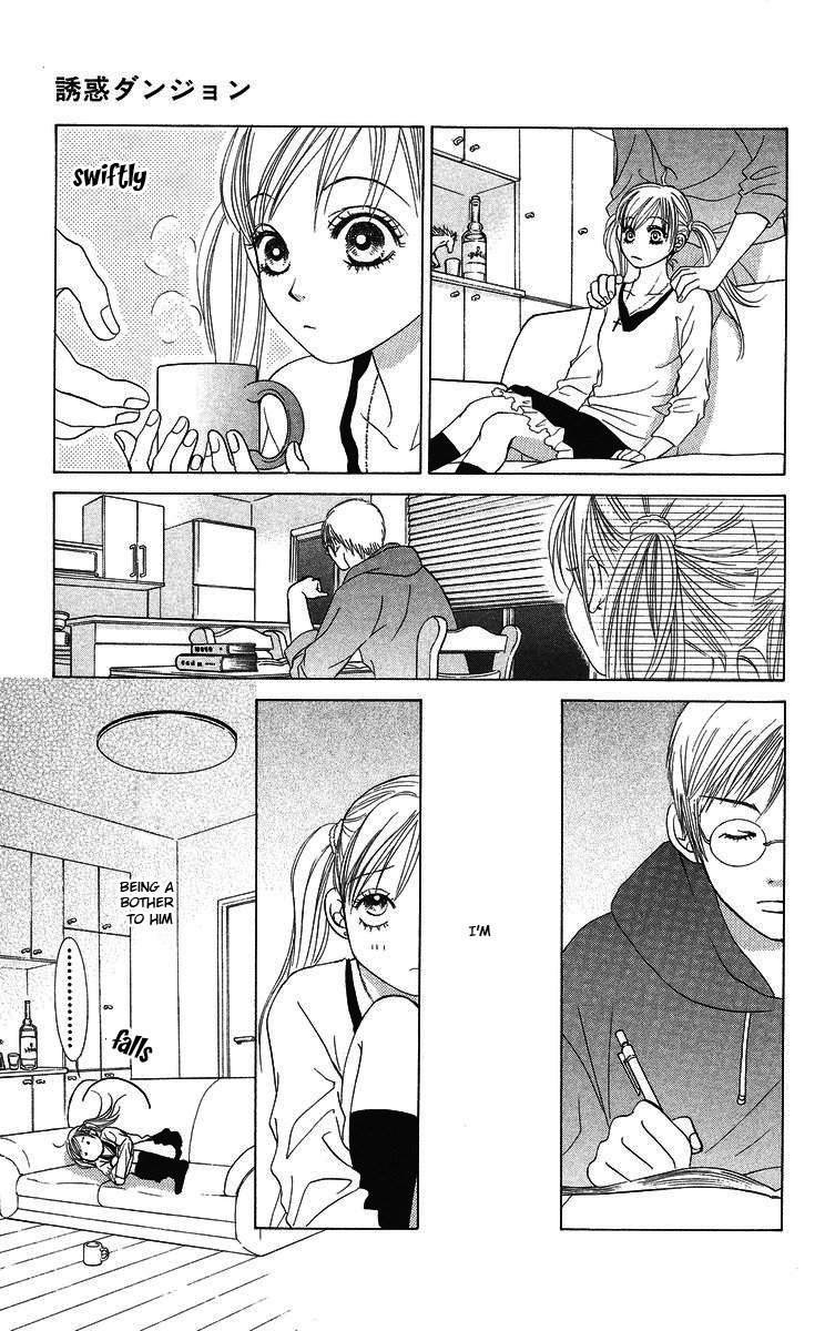 Miyasaka Kaho Kessakushuu Chapter 2 page 16 - Chapter 2: Yuuwaku Danjon
