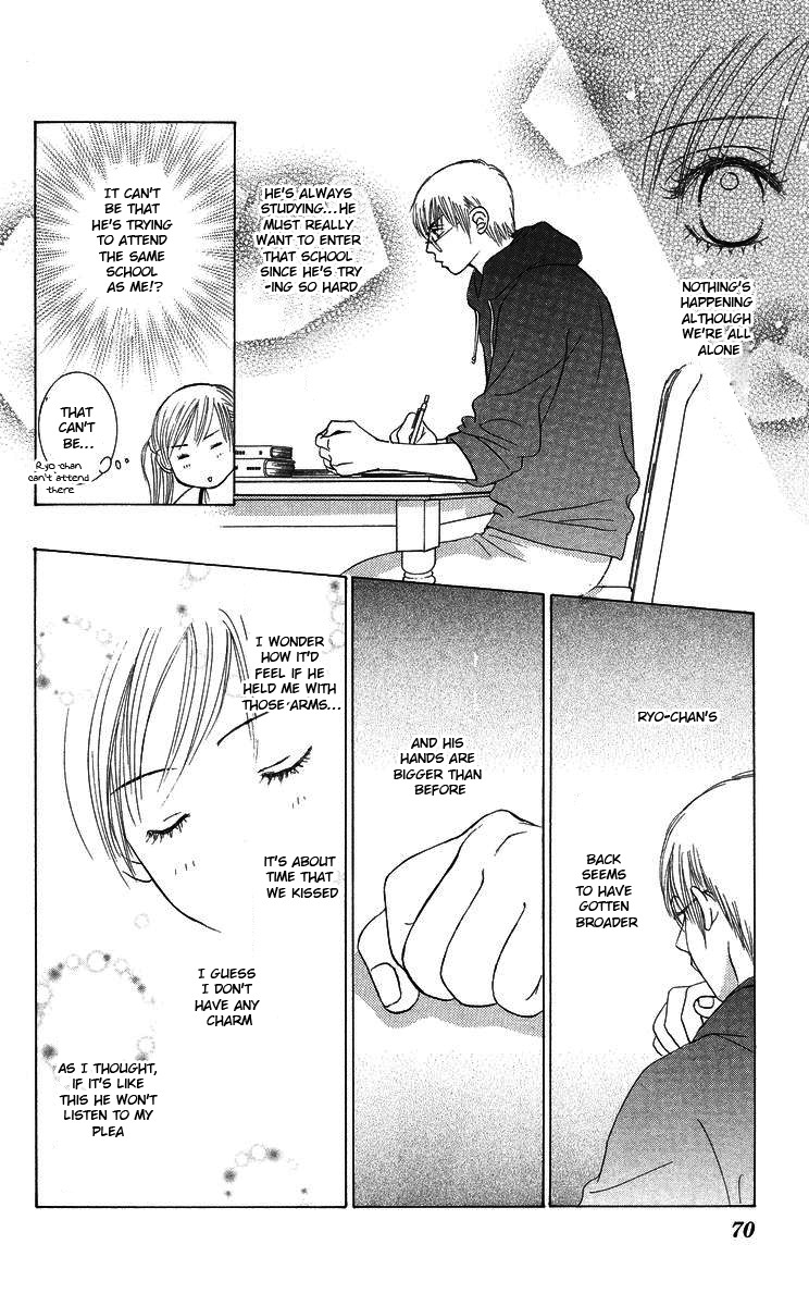 Miyasaka Kaho Kessakushuu Chapter 2 page 17 - Chapter 2: Yuuwaku Danjon