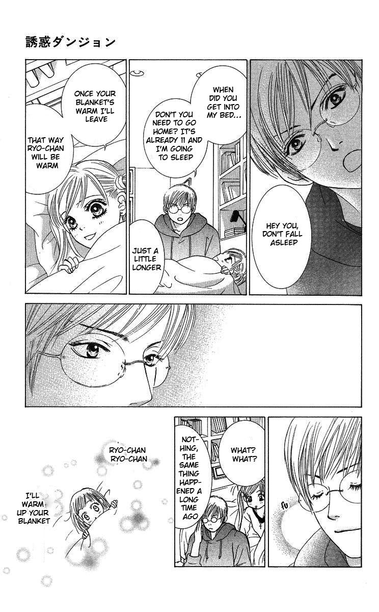 Miyasaka Kaho Kessakushuu Chapter 2 page 18 - Chapter 2: Yuuwaku Danjon