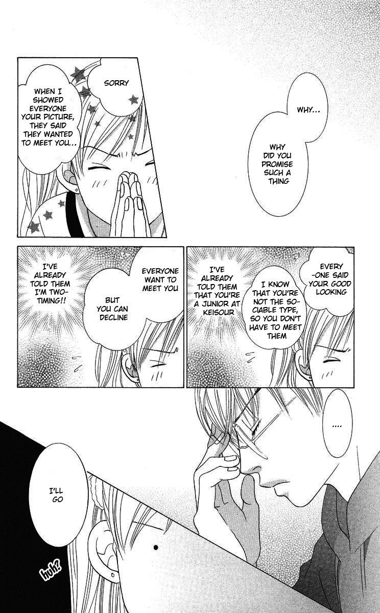 Miyasaka Kaho Kessakushuu Chapter 2 page 21 - Chapter 2: Yuuwaku Danjon