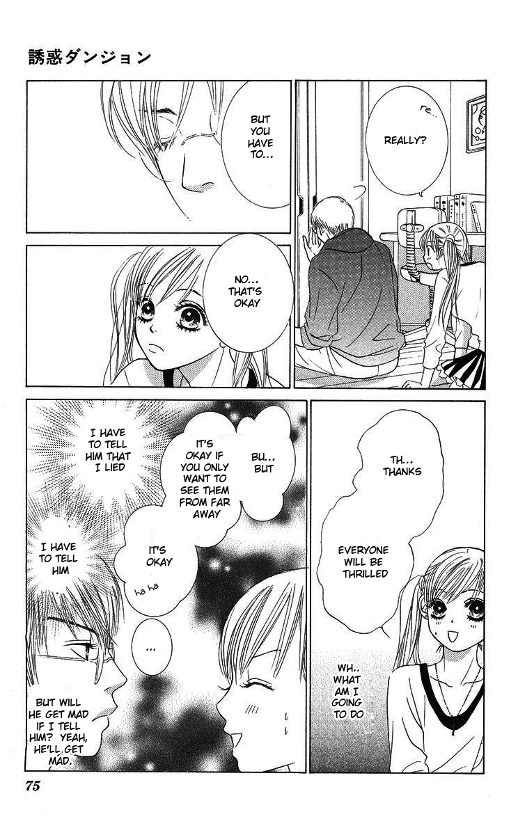 Miyasaka Kaho Kessakushuu Chapter 2 page 22 - Chapter 2: Yuuwaku Danjon