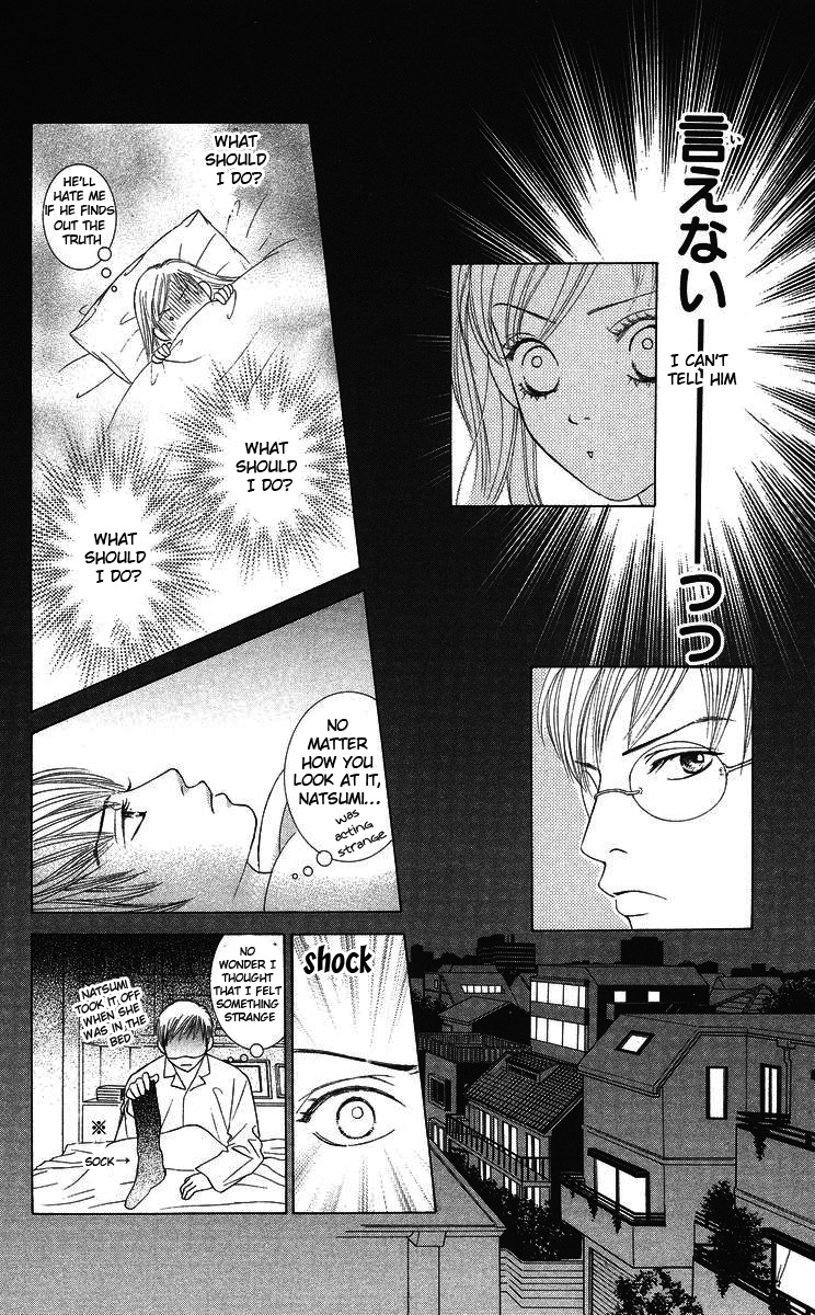 Miyasaka Kaho Kessakushuu Chapter 2 page 23 - Chapter 2: Yuuwaku Danjon