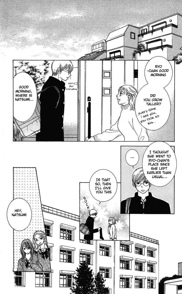 Miyasaka Kaho Kessakushuu Chapter 2 page 24 - Chapter 2: Yuuwaku Danjon