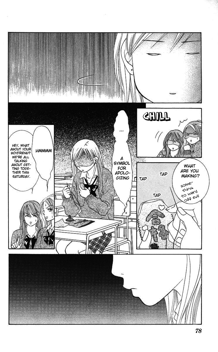 Miyasaka Kaho Kessakushuu Chapter 2 page 25 - Chapter 2: Yuuwaku Danjon