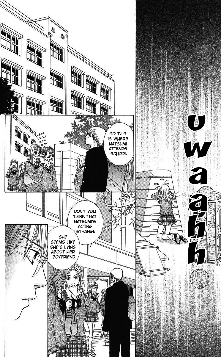 Miyasaka Kaho Kessakushuu Chapter 2 page 27 - Chapter 2: Yuuwaku Danjon