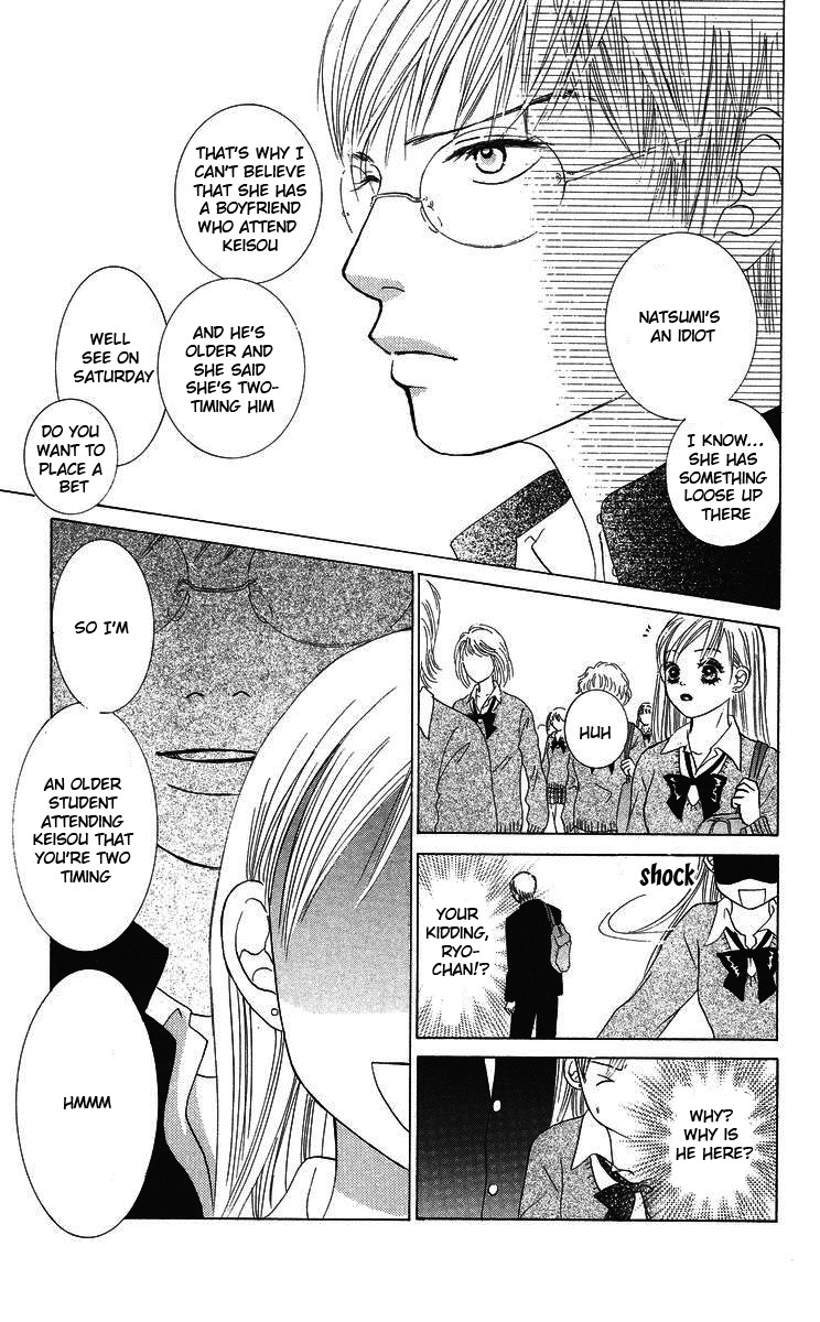 Miyasaka Kaho Kessakushuu Chapter 2 page 28 - Chapter 2: Yuuwaku Danjon