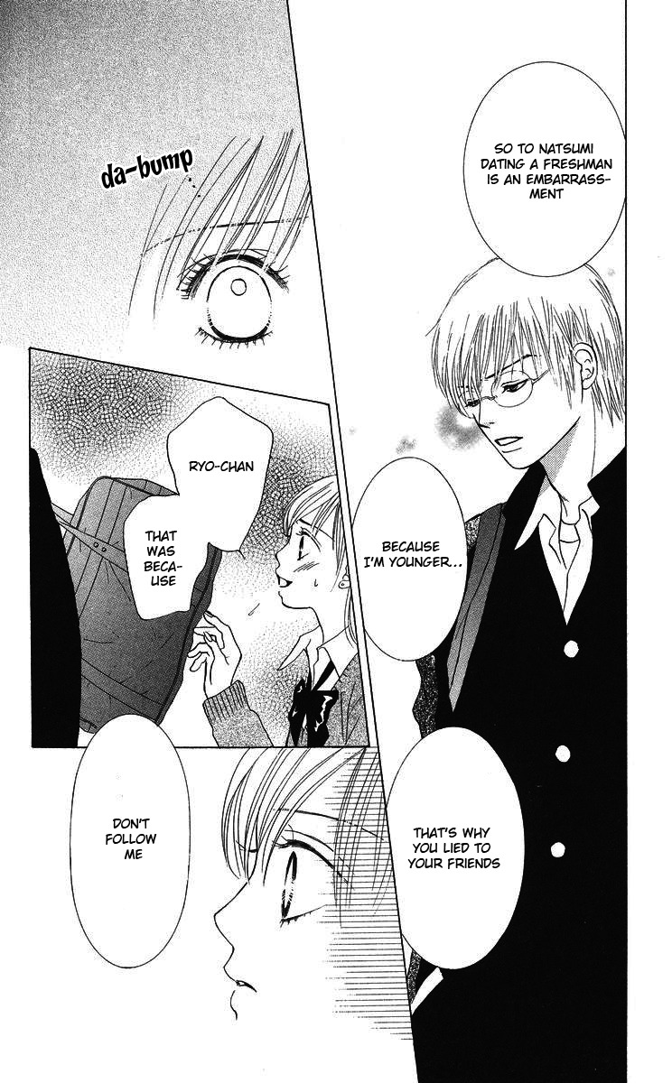 Miyasaka Kaho Kessakushuu Chapter 2 page 29 - Chapter 2: Yuuwaku Danjon