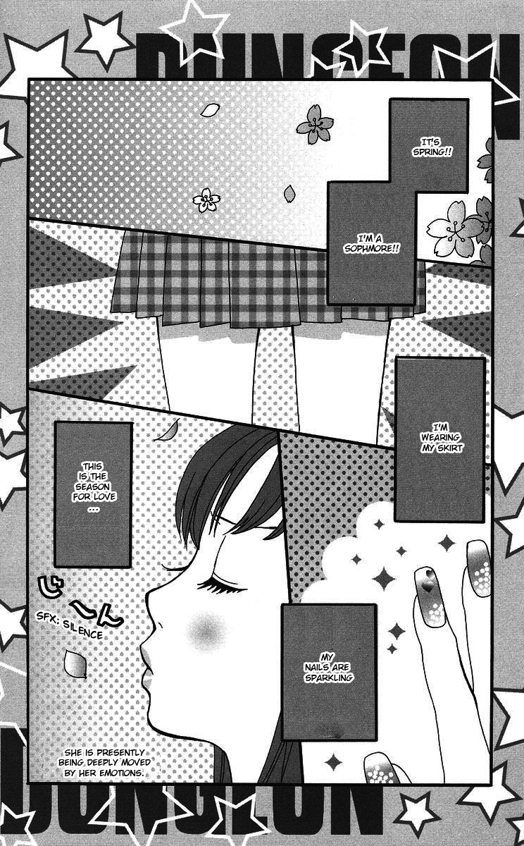 Miyasaka Kaho Kessakushuu Chapter 2 page 3 - Chapter 2: Yuuwaku Danjon