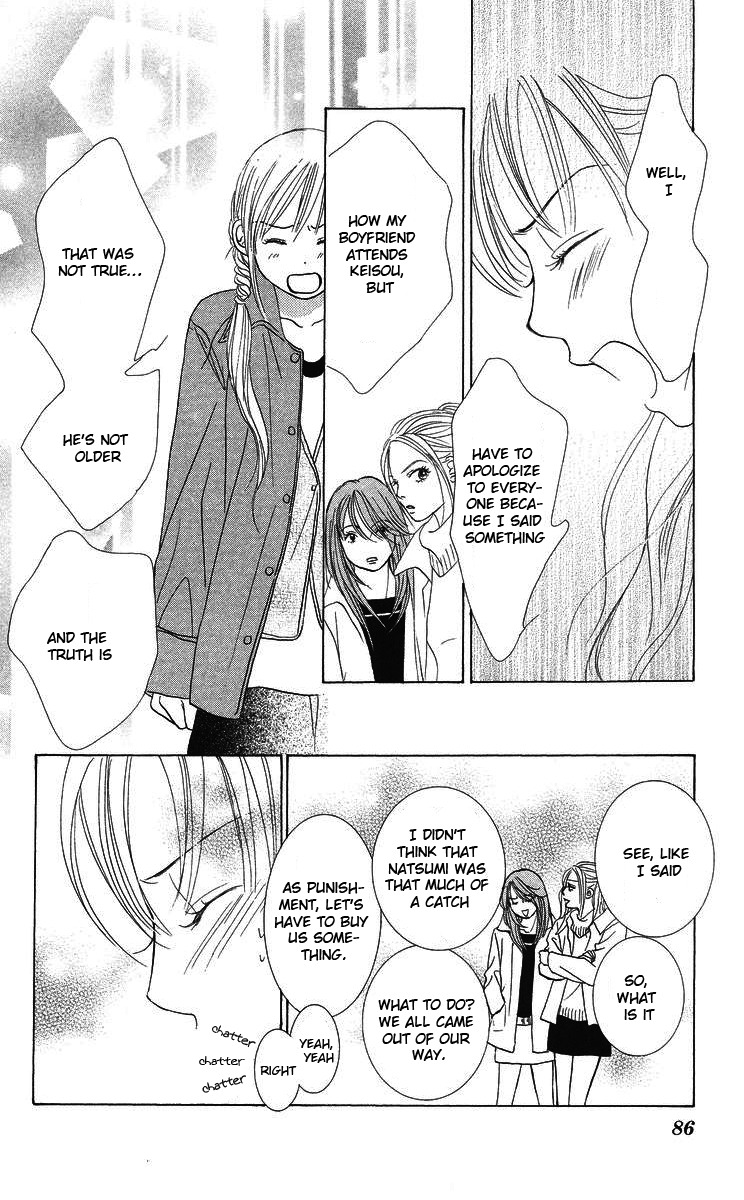 Miyasaka Kaho Kessakushuu Chapter 2 page 33 - Chapter 2: Yuuwaku Danjon