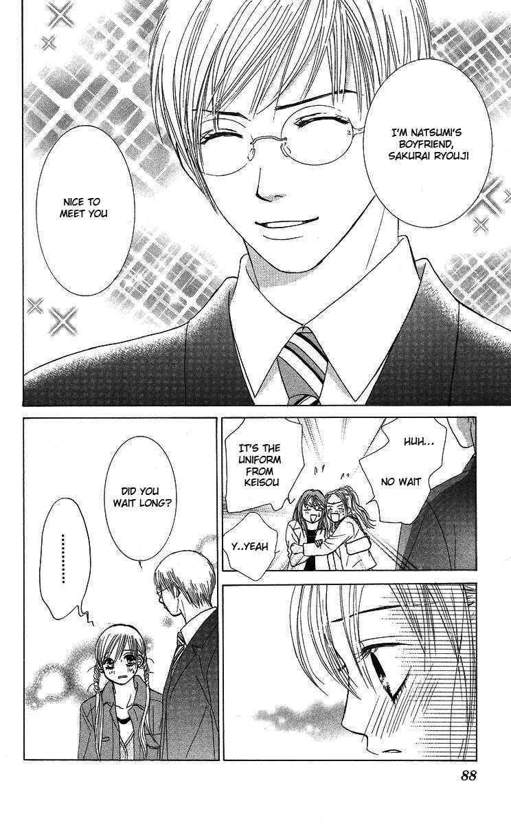 Miyasaka Kaho Kessakushuu Chapter 2 page 35 - Chapter 2: Yuuwaku Danjon