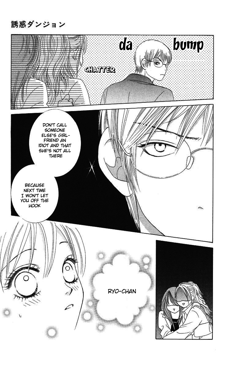 Miyasaka Kaho Kessakushuu Chapter 2 page 36 - Chapter 2: Yuuwaku Danjon