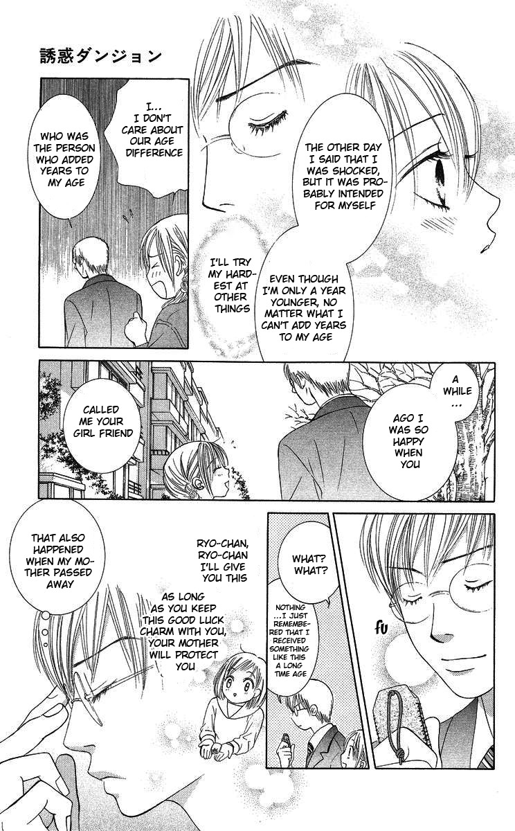 Miyasaka Kaho Kessakushuu Chapter 2 page 38 - Chapter 2: Yuuwaku Danjon