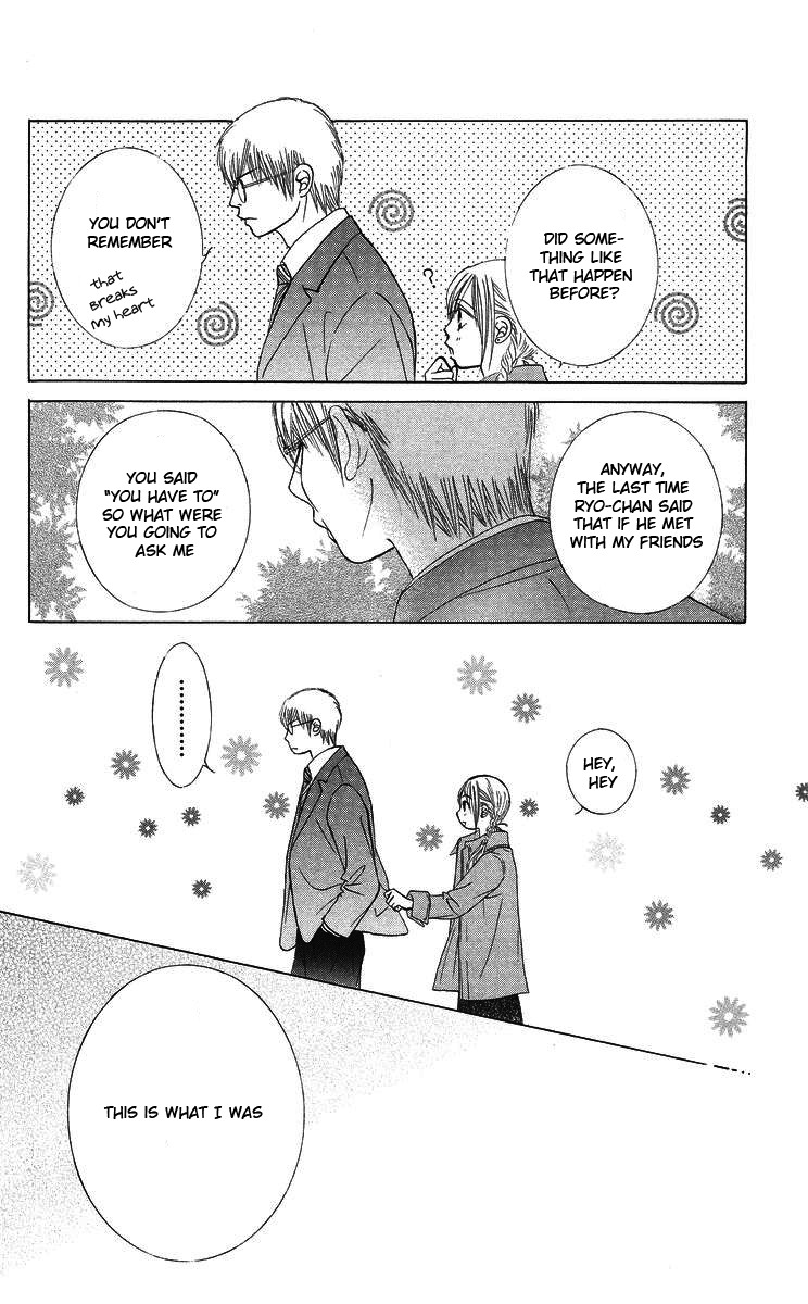 Miyasaka Kaho Kessakushuu Chapter 2 page 39 - Chapter 2: Yuuwaku Danjon