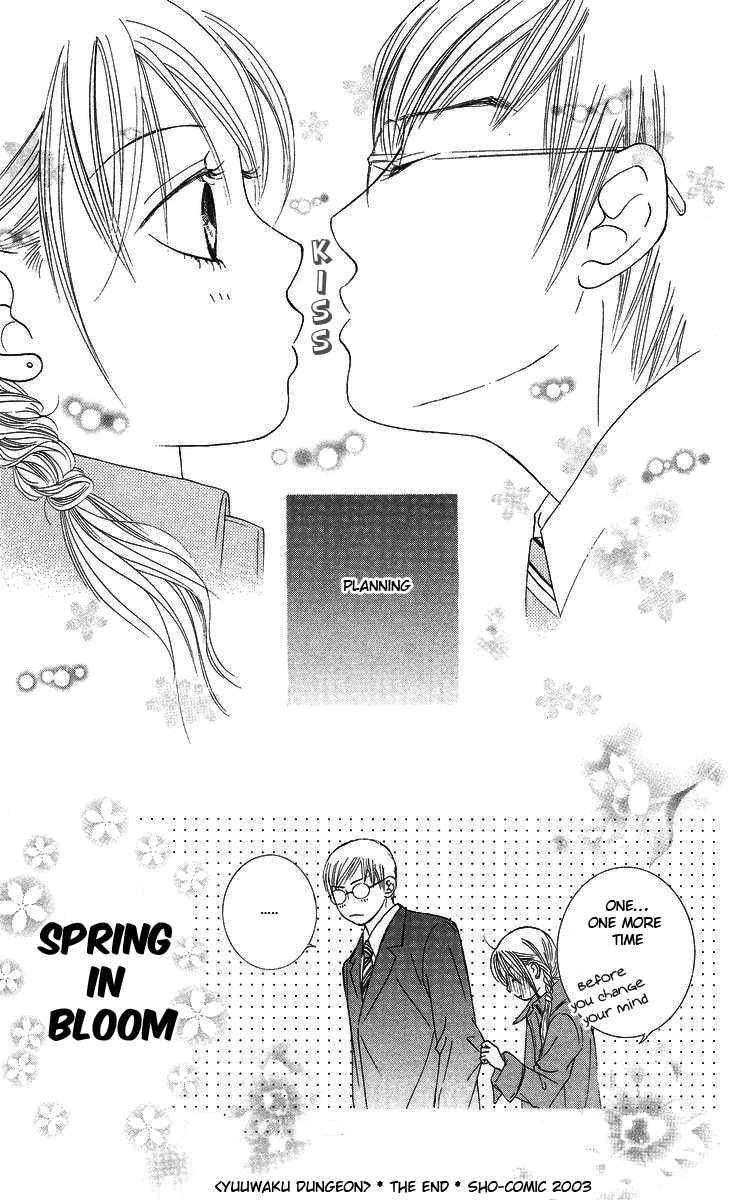 Miyasaka Kaho Kessakushuu Chapter 2 page 40 - Chapter 2: Yuuwaku Danjon