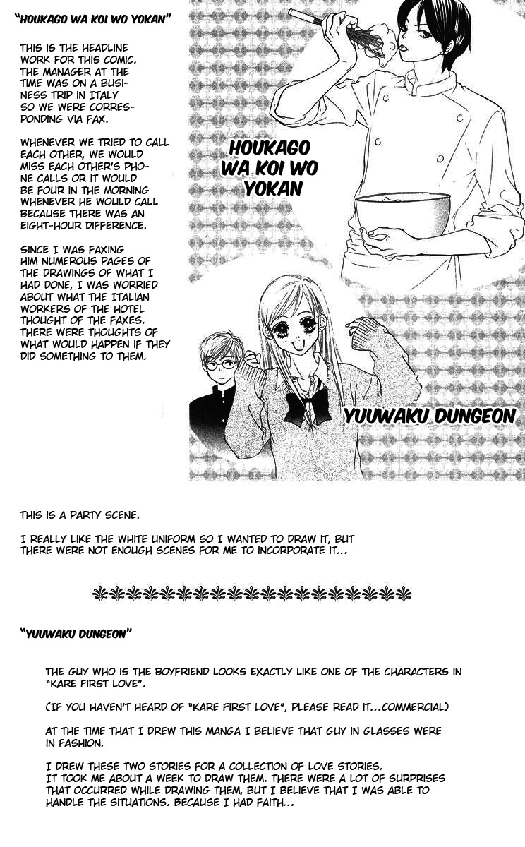 Miyasaka Kaho Kessakushuu Chapter 2 page 41 - Chapter 2: Yuuwaku Danjon