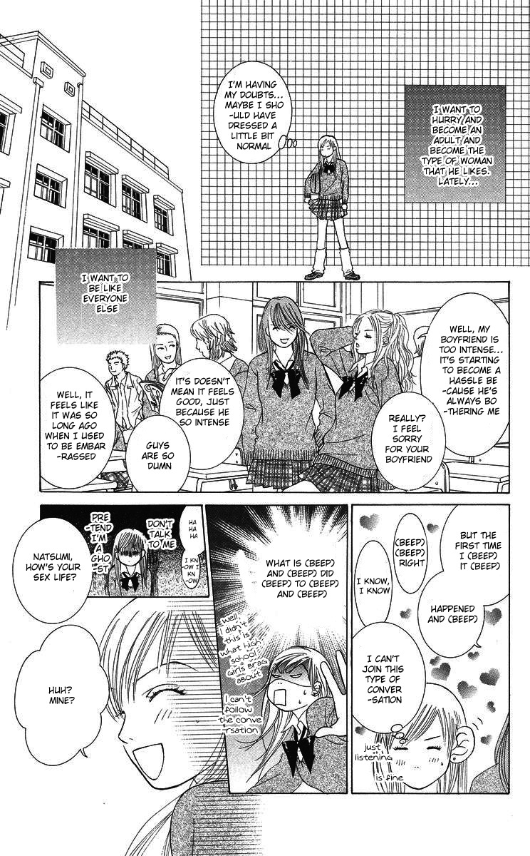 Miyasaka Kaho Kessakushuu Chapter 2 page 8 - Chapter 2: Yuuwaku Danjon