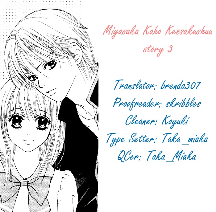 Miyasaka Kaho Kessakushuu Chapter 3 page 1 - Chapter 3: Yozora ni Kiss