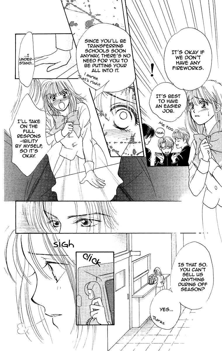 Miyasaka Kaho Kessakushuu Chapter 3 page 12 - Chapter 3: Yozora ni Kiss